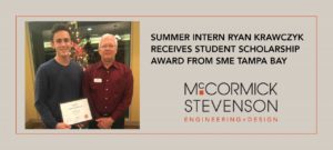 McCormick Stevenson Summer Intern Ryan Krawczyk Receives Student Scholarship Award from SME Tampa Bay